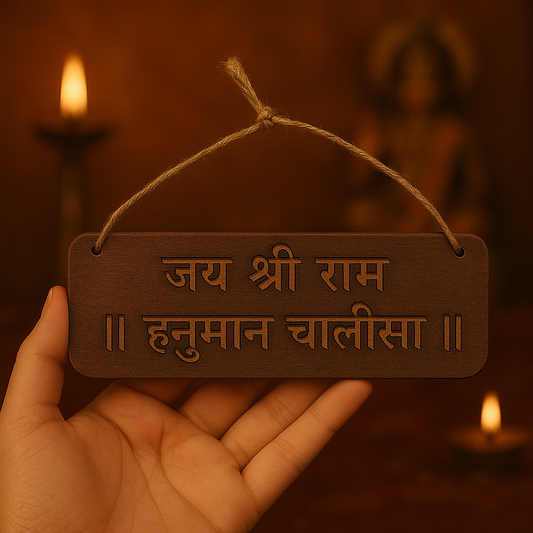 HANUMAN CHALISA BUY ONE GET ONE FREE