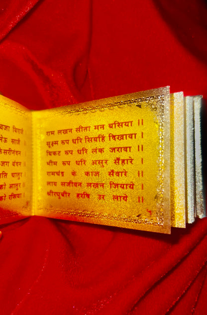 GOLD PLATED HANUMAN CHALISA ⏳LIMITED STOCK