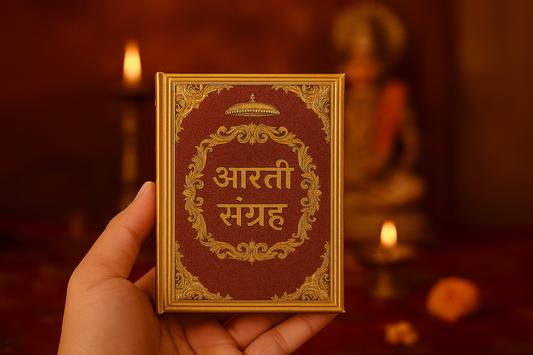 GOLD PLATED AARTI OF ALL GODS IN ONE BOOK