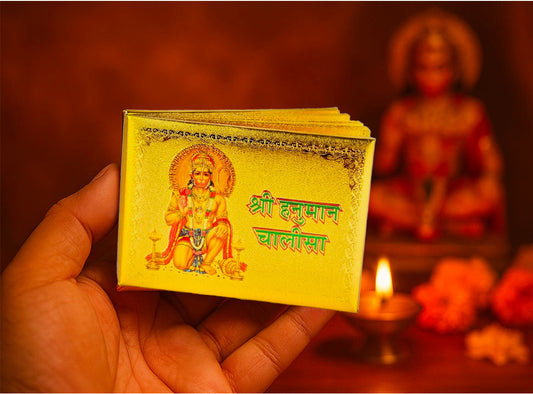 GOLD PLATED HANUMAN CHALISA ⏳LIMITED STOCK