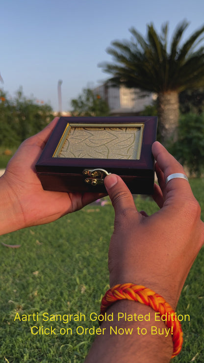 GOLD PLATED AARTI OF ALL GODS IN ONE BOOK